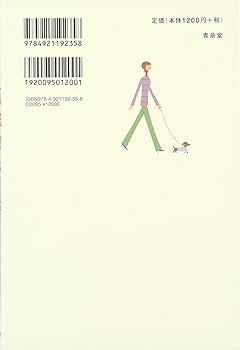 幸福への選択 斎藤 茂太 幸せを呼ぶ弧独力 | 斎藤茂太 |本 | 通販 | Amazon